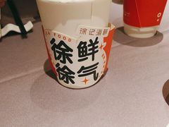 -徐记海鲜(阿波罗店)