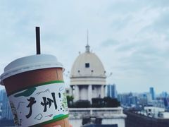 -塔顶·Cafe·日啡夜酒(北京路店)