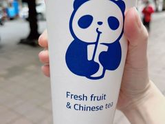 豆乳玉麒麟-茶百道(琉璃场店)