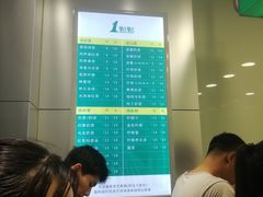 -1点点(新镇路店)
