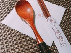 -十面春风·江南面馆(崇宁路店)