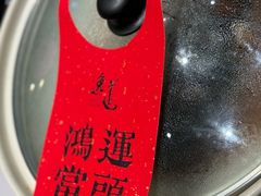 -逸道(益丰·外滩源店)