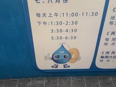 -兴芮温泉度假区