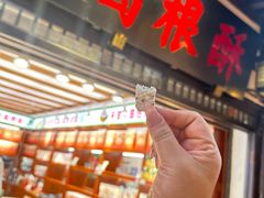 -磁器口古镇