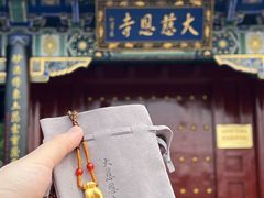 -大慈恩寺(大雁塔)