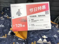-迪卡侬(土桥店)