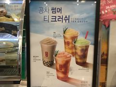 -乐天免税店(仁川国际机场店)