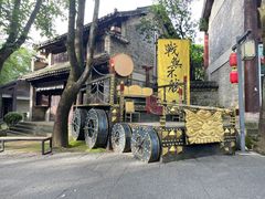 -天龙八部武侠城