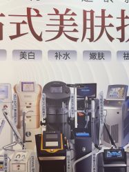 -武汉五洲整形外科医院