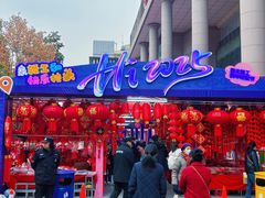 -西北轻工批发市场