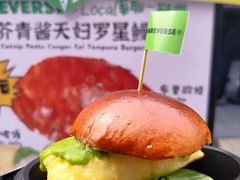 -龙湖杭州滨江天街
