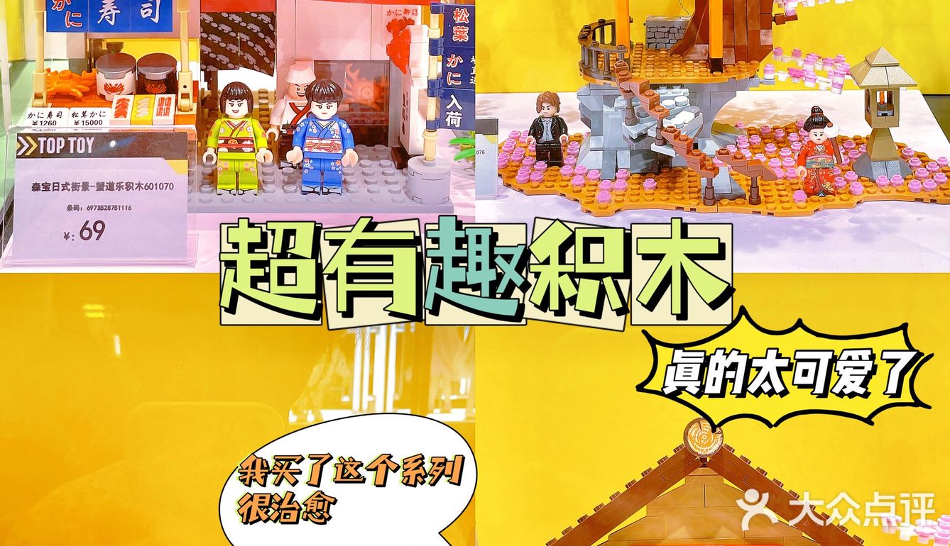 五一去哪玩 | 超火全球潮玩集合店来成都啦