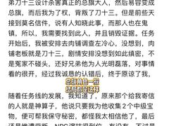 -MAX伯爵沉浸式超级游戏体验馆·实景桌游·剧本杀(小时代店)
