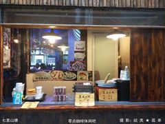 门面-零点咖啡甜品休闲吧