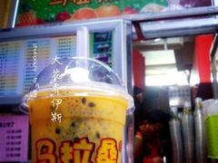 -马拉桑果汁(龙头路总店)