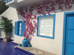 -北戴河碧螺塔海上酒吧公园