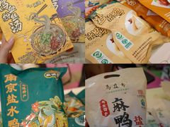 -金茂览秀城
