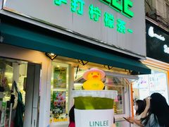 门面-LINLEE林里·手打柠檬茶(黄浦茂名南路店)