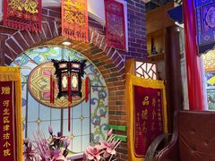 -津沽小院(天津之眼店)