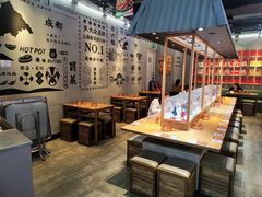 -成都你六姐·牛肉冒菜(上海环宇荟店)