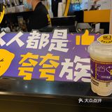 我们都是夸夸族