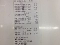 iphone_upload_pic-全家便利店(车站南路店)