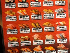 -万岁寿司(天河领展店)