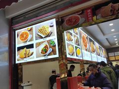 -方中山胡辣汤(成都首店)