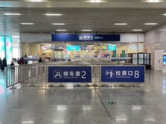 -温州南站