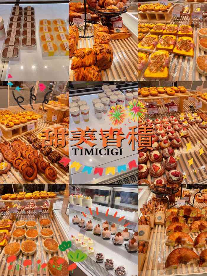 甜美香积(张家口万龙店)-"这边的楼层搞的乱七八糟的,类似山城重庆,.