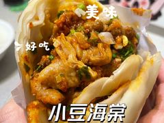 -小豆海棠(嘉兴路店)