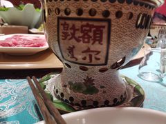 -额尔敦传统涮(公园西路店)