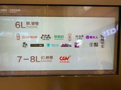 -北京清河万象汇