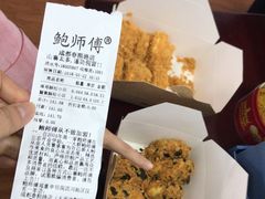 -鲍师傅糕点(春熙路店)
