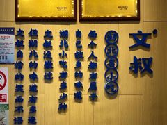 -文叔·湖北名小吃·小龙虾(华强北店)