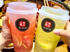 -正南齊北重庆老火锅(光华村直营店)