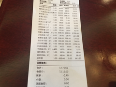 账单-薈通四海·海鲜火锅酒楼(国贸店)