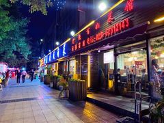 门面-徐鼎盛民间菜(南坪后堡店)