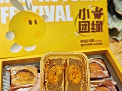-好友缘酒家(会展中心店)