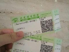 -大光明电影院(南京西路店)