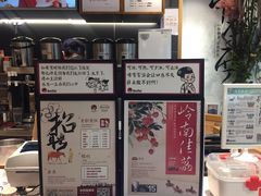 -茶颜悦色(银盆岭万达广场店)
