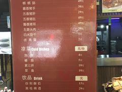 -春发生饭店·非遗(南院门店)