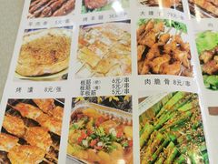 -伊隆斋(什刹海店)