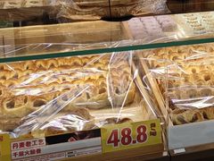 -昆明冠生园·蛋糕·面包(南强街店)