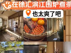 -梅间堂茶馆(绿地缤纷城店)