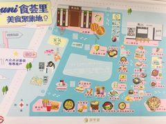 -中海环宇荟