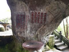 -倪翁洞便利小吃店