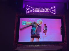 -星聚会KTV(上海火车站南广场嘉里合集店)