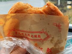 牛肉锅魁-蔡锅魁(军屯一店)