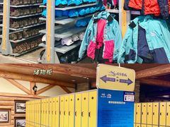 -长沙湘江冰雪世界